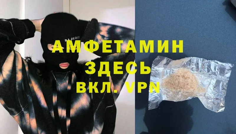 Amphetamine VHQ  Моздок 