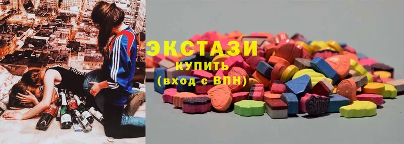 Ecstasy Дубай  нарко площадка формула  Моздок  сколько стоит 