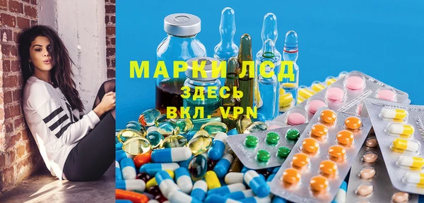 марки lsd Богородск